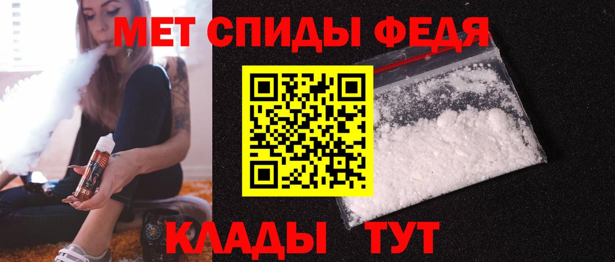 Амфетамин Розовый Сатка