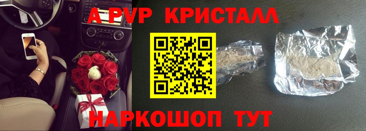 A PVP СК КРИС Сатка