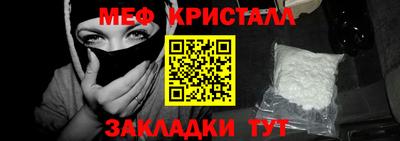 mdpv Кумертау