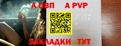 mdpv Кумертау