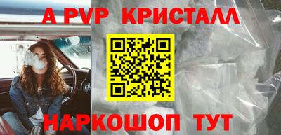 mdpv Кумертау