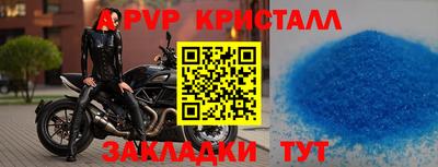 mdpv Кумертау