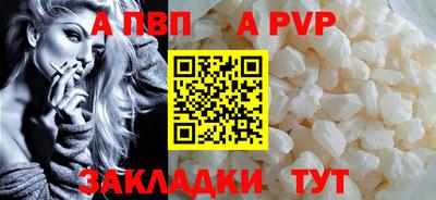 mdpv Кумертау