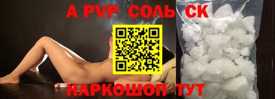 mdpv Кумертау