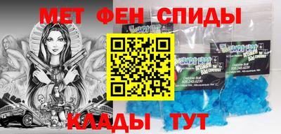 ALPHA PVP Кунгур