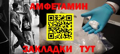 ALPHA PVP Кунгур