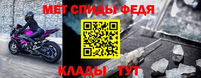 ALPHA PVP Кунгур