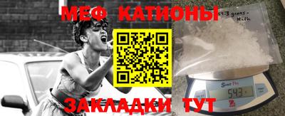 mdpv Кумертау