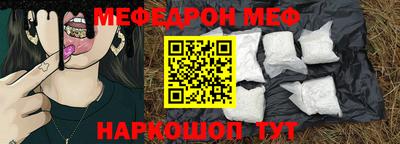 mdpv Кумертау
