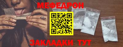 mdpv Кумертау