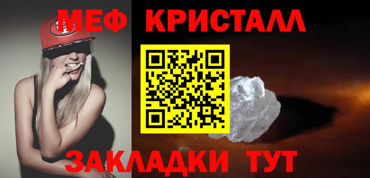 МЯУ-МЯУ VHQ  Вход с VPN  Сатка 