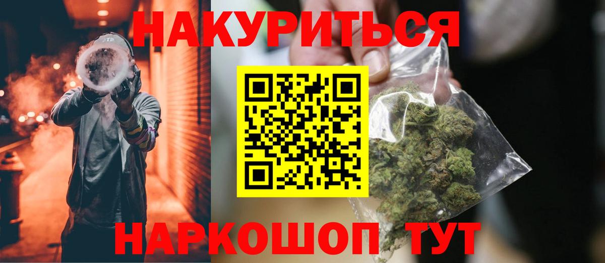 МАРИХУАНА SATIVA & INDICA  Бошки марихуана планчик  Конопля тримм  Сатка  Вход с VPN 